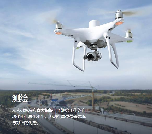 無人機-圖.jpg 無人機-圖.jpg